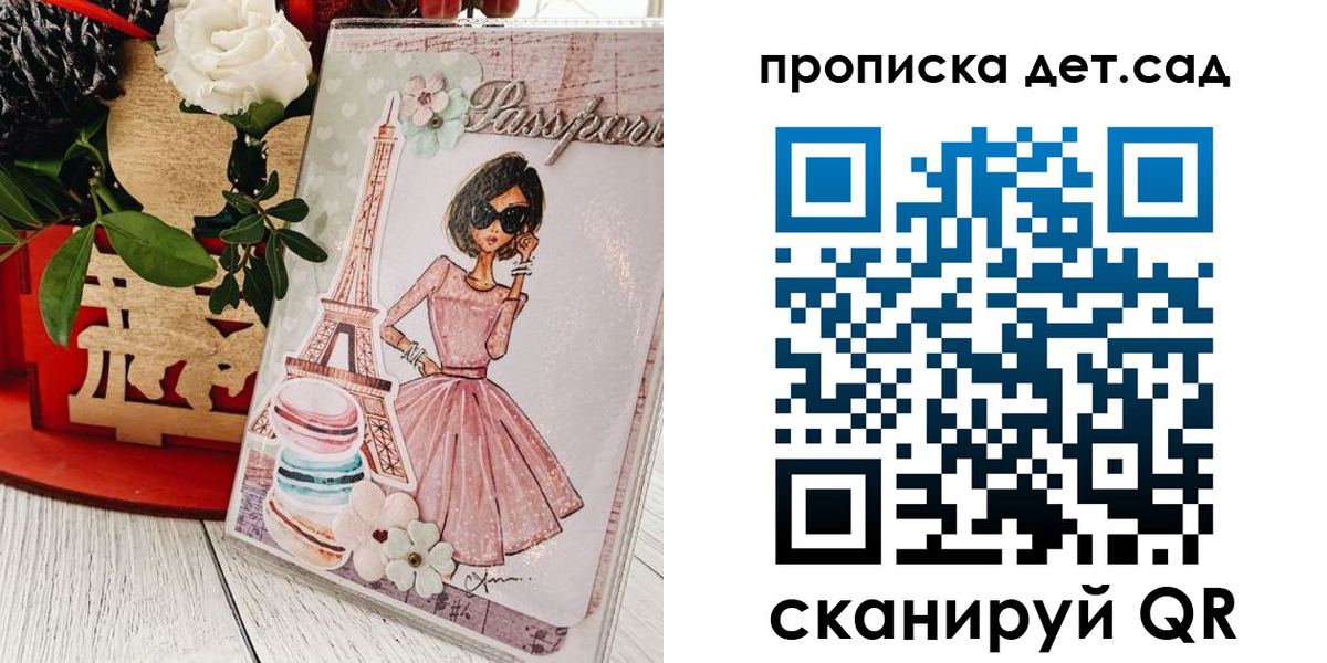 прописка для работы в Шагонаре