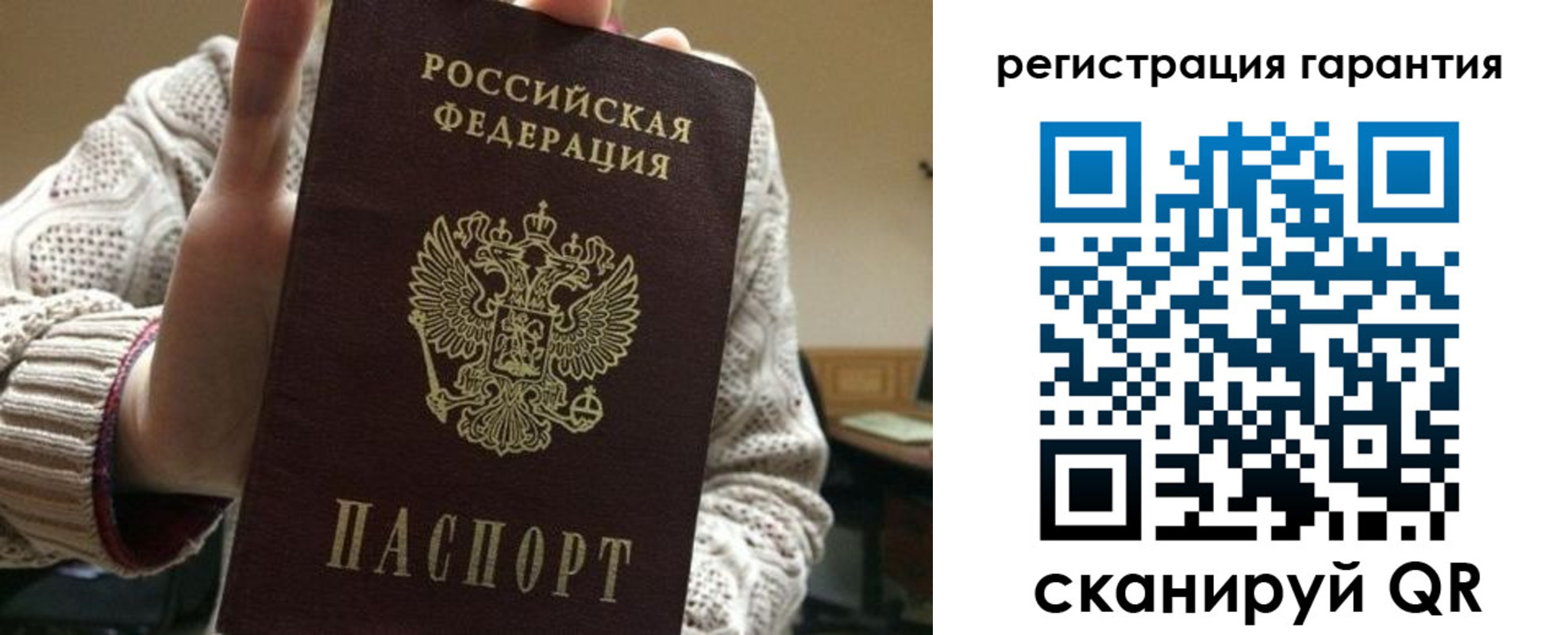 прописка законно в Шагонаре