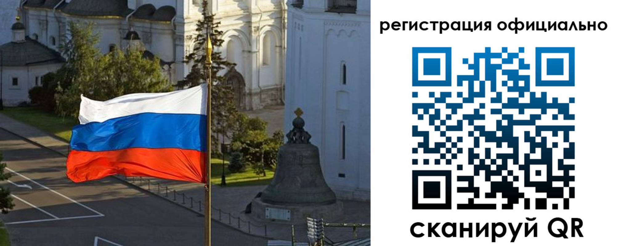 прописка паспорт в Шагонаре