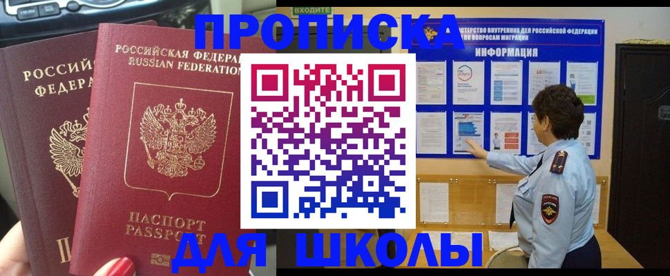 форма 3 в Шагонаре