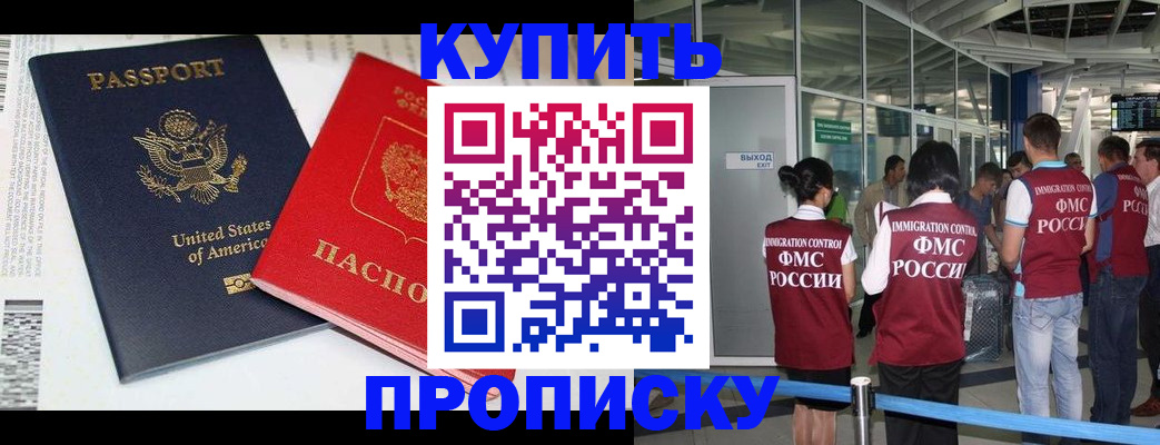 временная регистрация госуслуги в Шагонаре